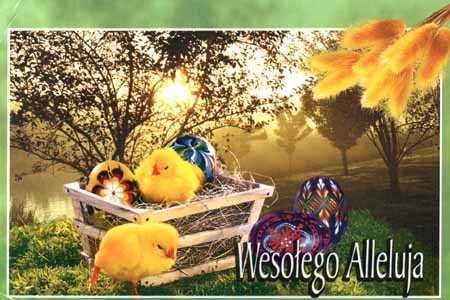 Великдень - листівки та привітання