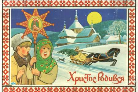 Різдво - листівки та привітання